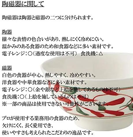 Hanabusa מס '4 בקבוק כלי חרס, 4.7 x 4.6 אינץ', כלי שולחן יפניים